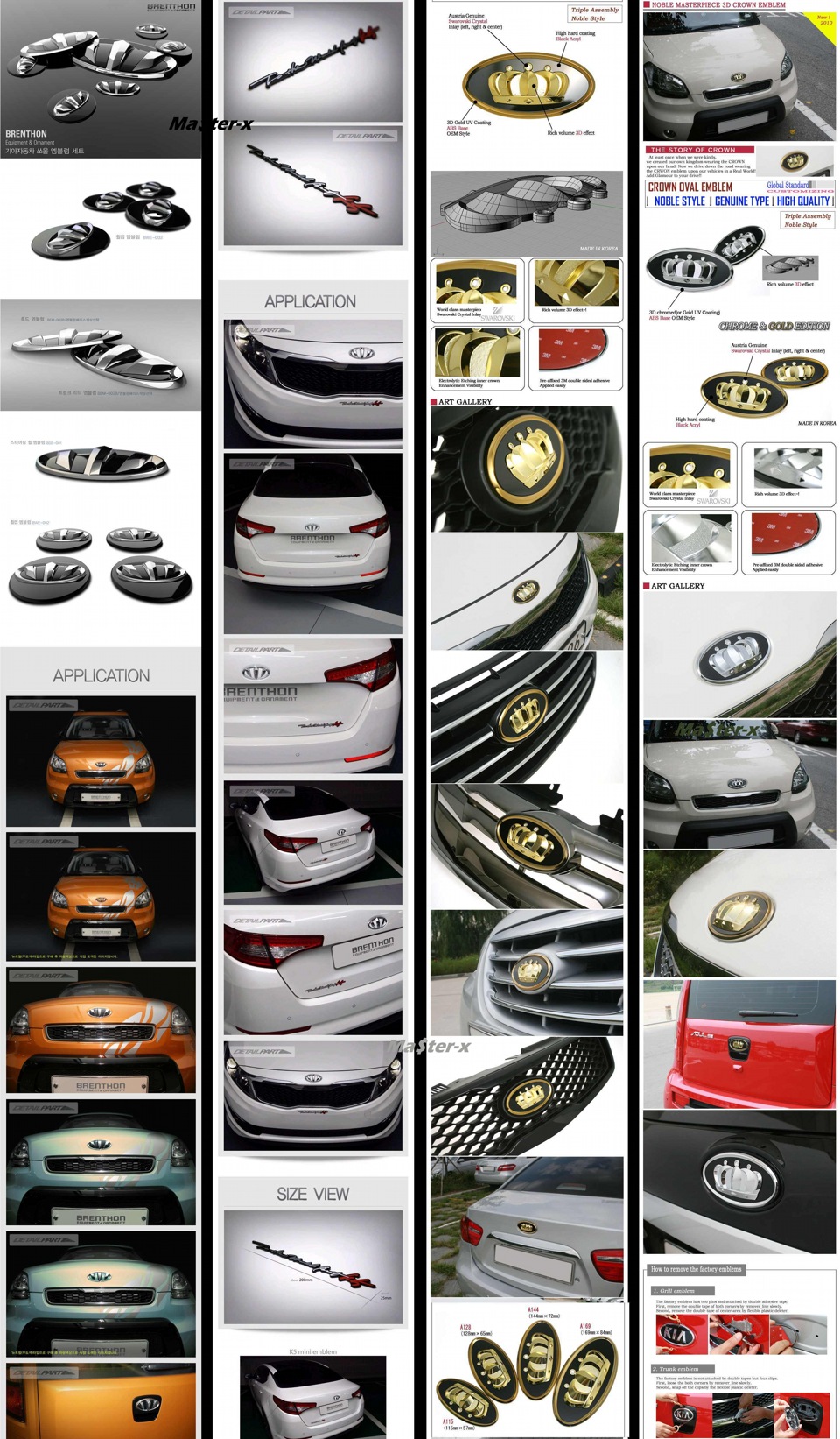 Тюнінгові емблеми та шильдики для KIA / Hyundai 1