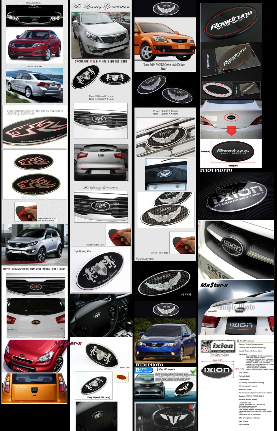 Тюнінгові емблеми та шильдики для KIA / Hyundai 3