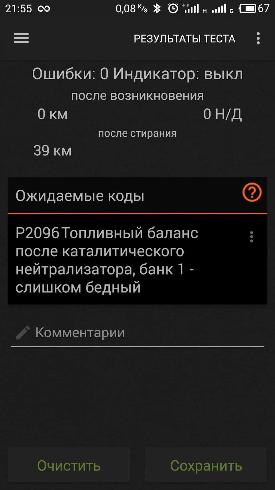 генератор, ремінь та інша хрень 1