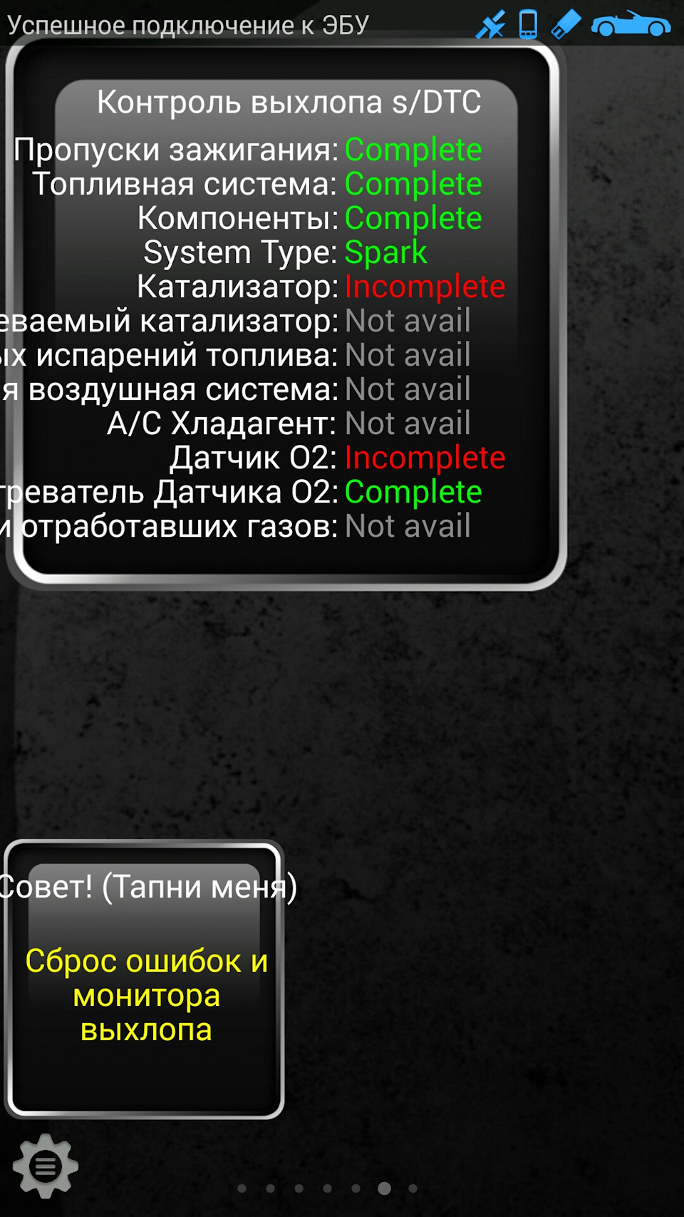 генератор, ремінь та інша хрень 2