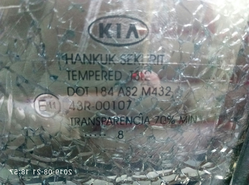 потрібна порада щодо вибору скла 3