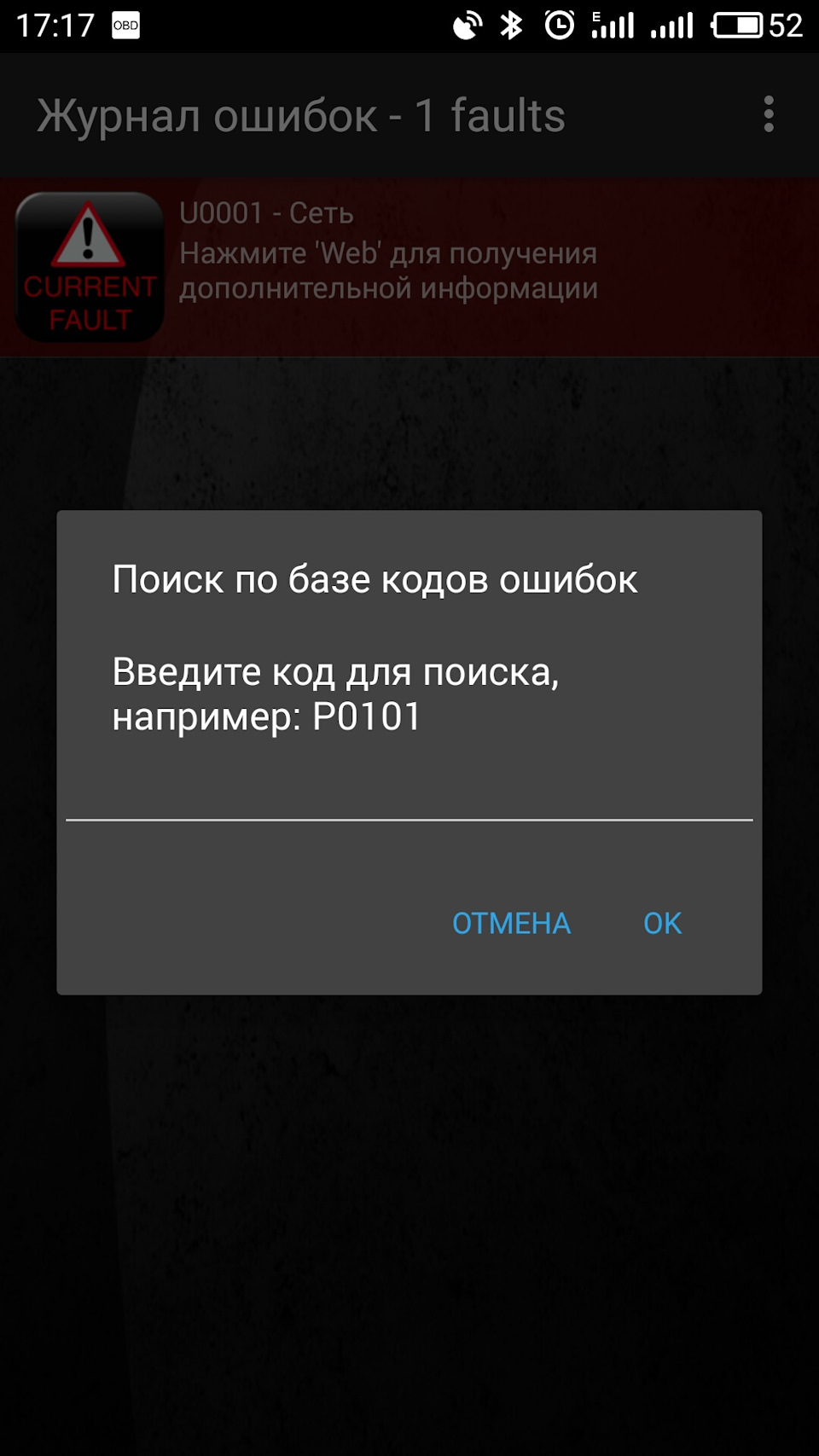Заміна наконечників котушок запалювання 3