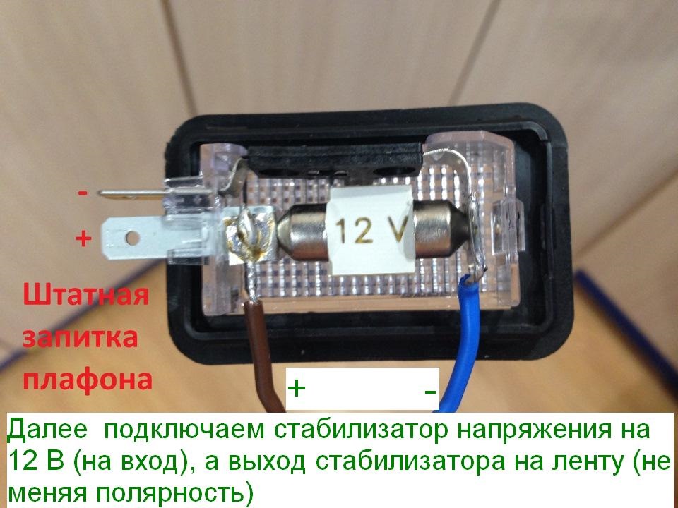 Додаткове підсвічування багажника 3