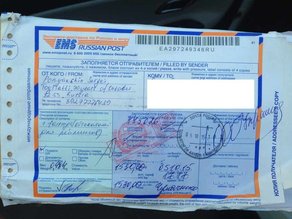 Рейлінги 5