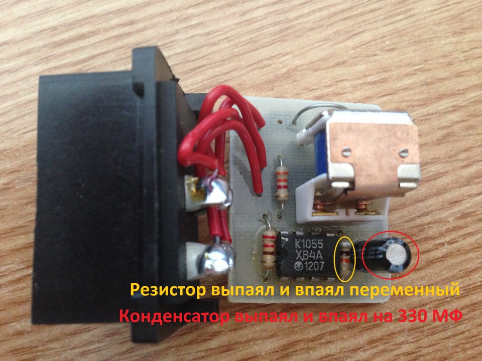 Стробоскопи своїми руками 2