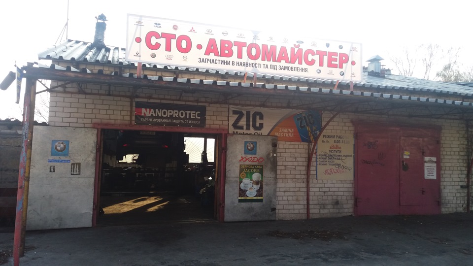 ТО)) 1