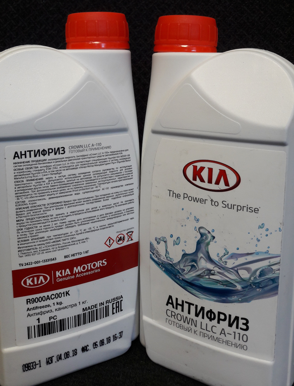 Антифриз 1