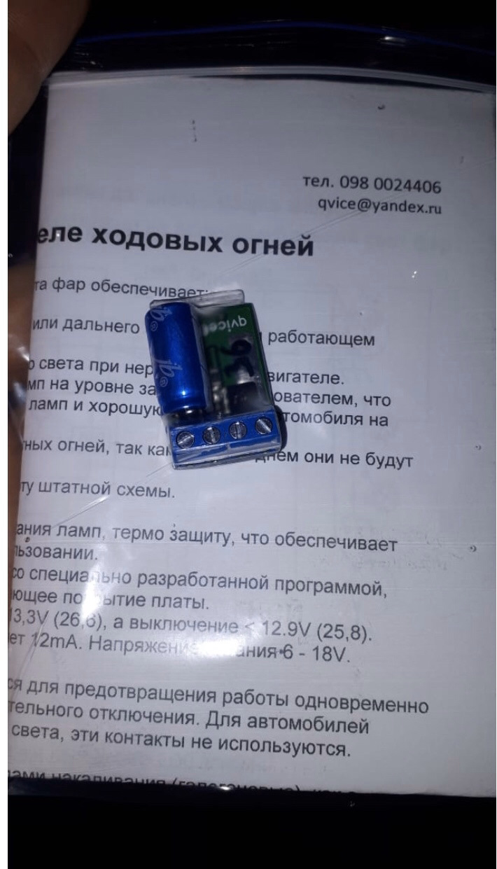 ДХО 1