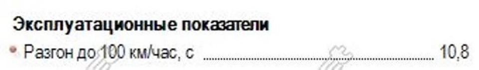 Розгін. Хто швидше? :) 1