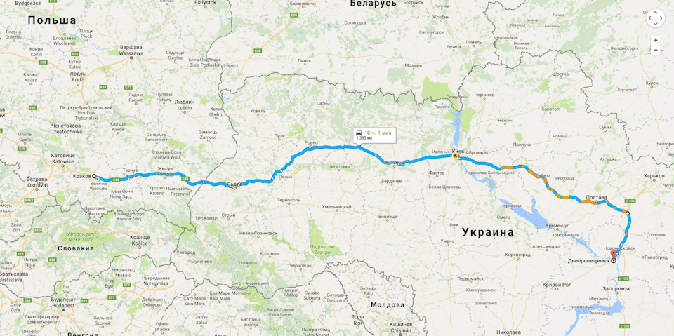 Далека подорож 1
