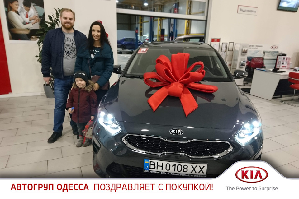 Забрав учора свій Ceed 1