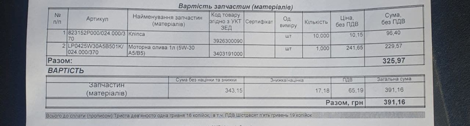 TO 2.5 5