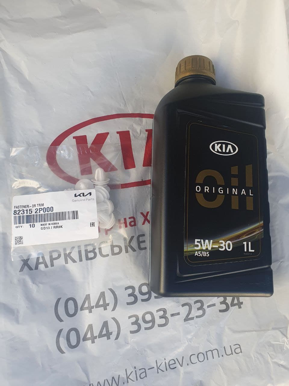 TO 2.5 4