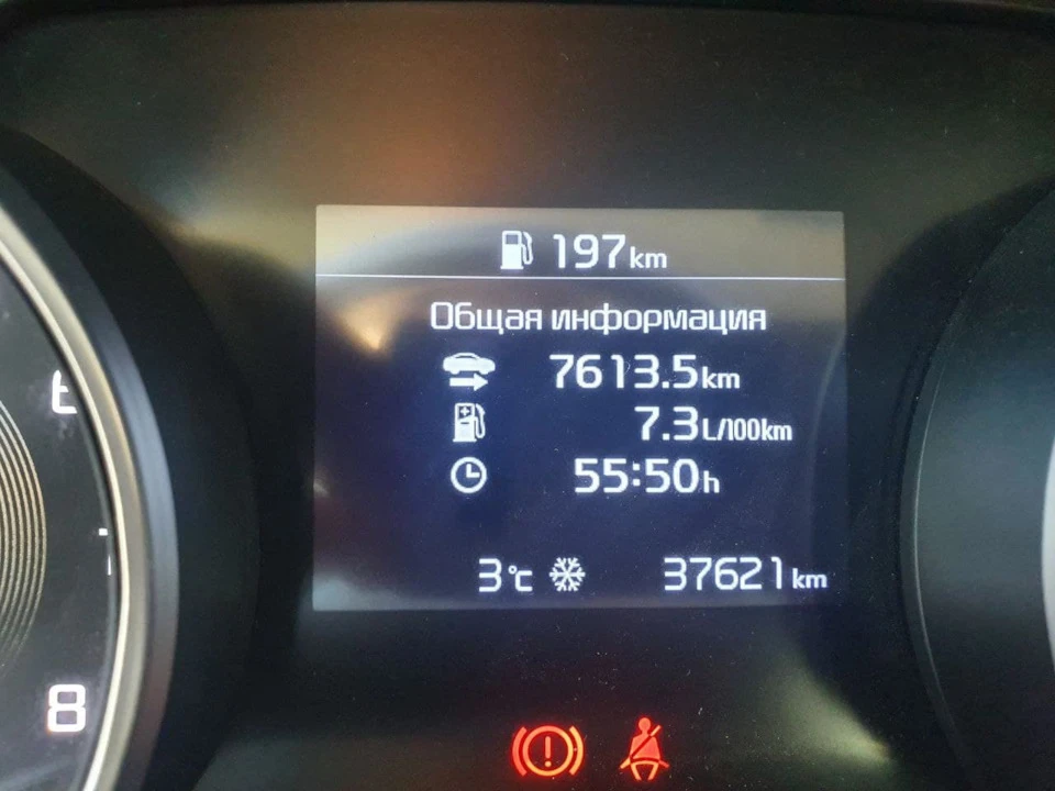 TO 2.5