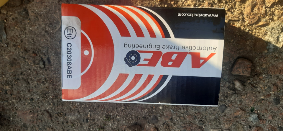 Невелике ТО 4