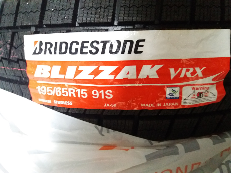 Зимова гума Bridgestone Blizzak VRX 1