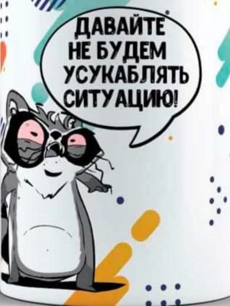 Встановлено диски.