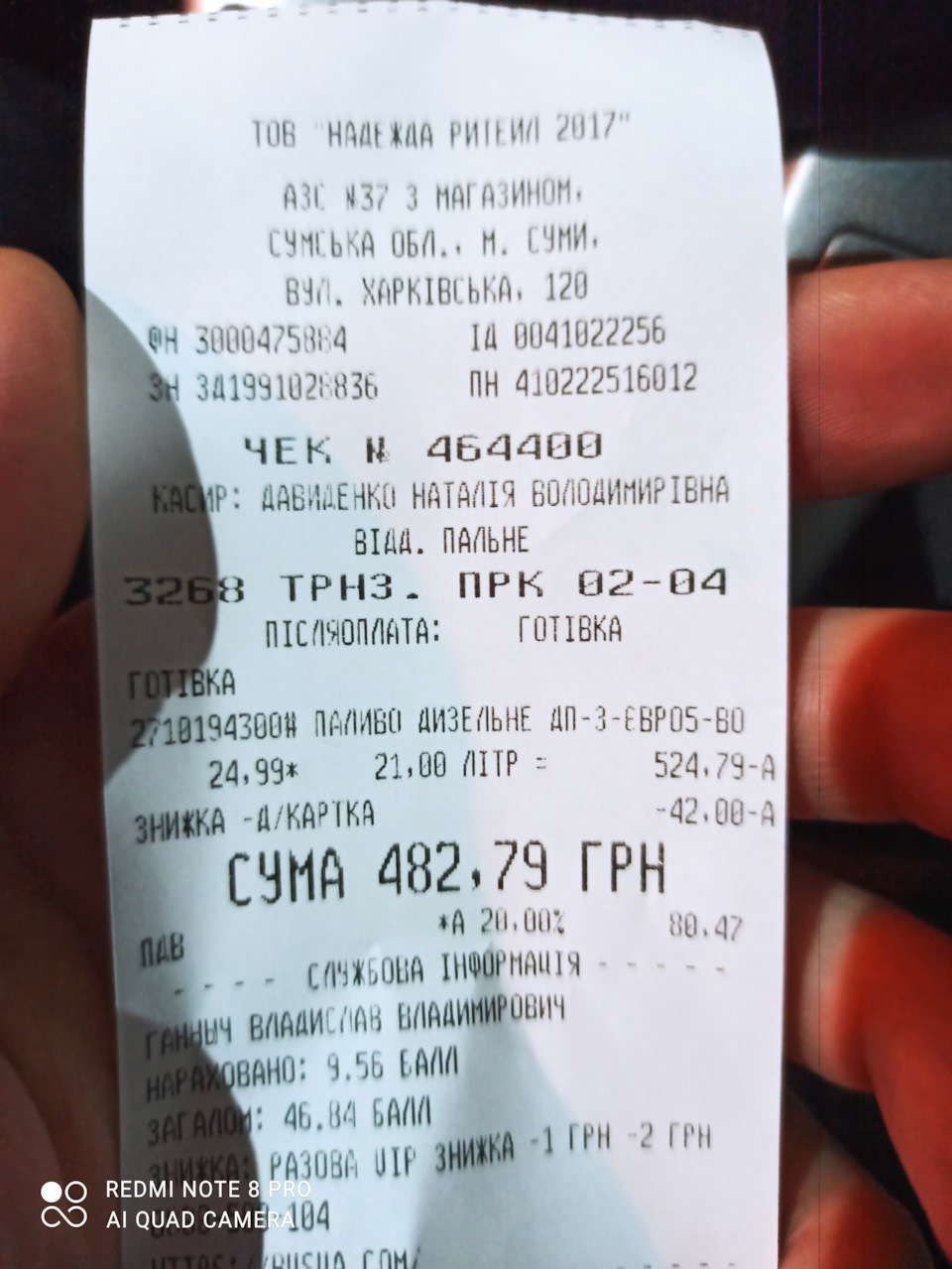 Витрата на ceed 1.6 crdi 5