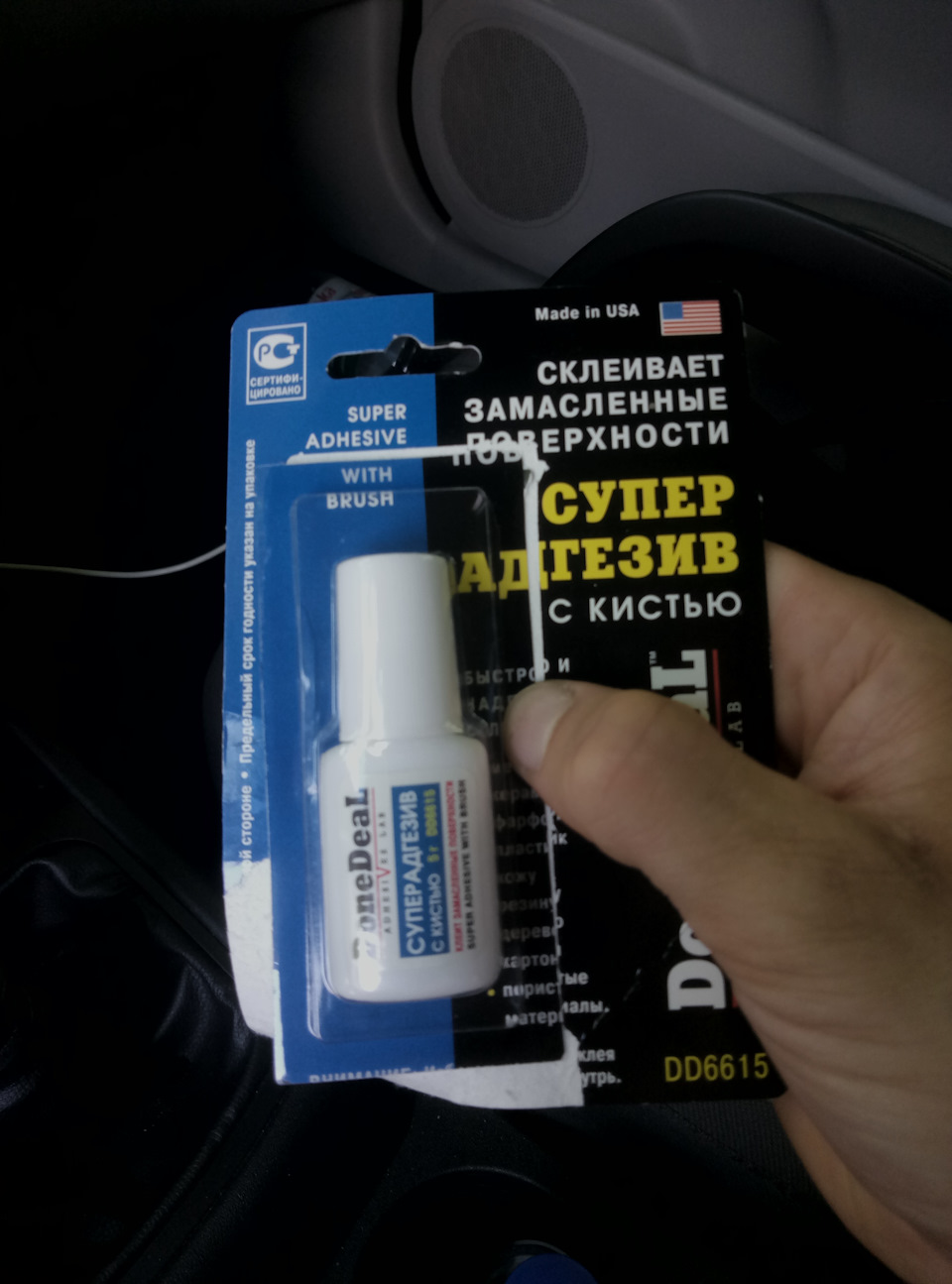 проклейка торпеди, помив радіатори, обдер консоль, чистота в просторі підкапоті 1