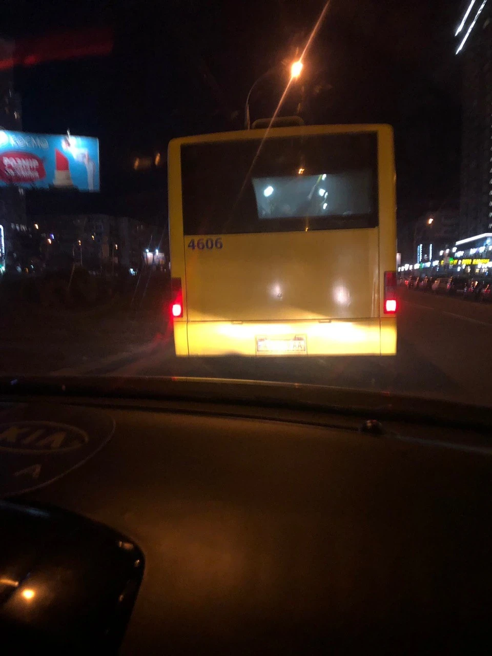 Світло