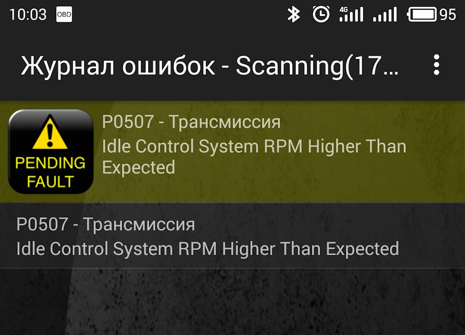 Знову Check та інші неприємності 2