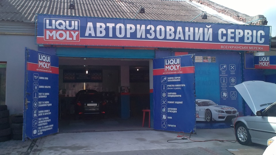 Заміна мастила в АКПП. 1