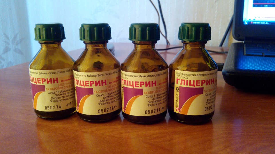 побита тема про гліцерин 1
