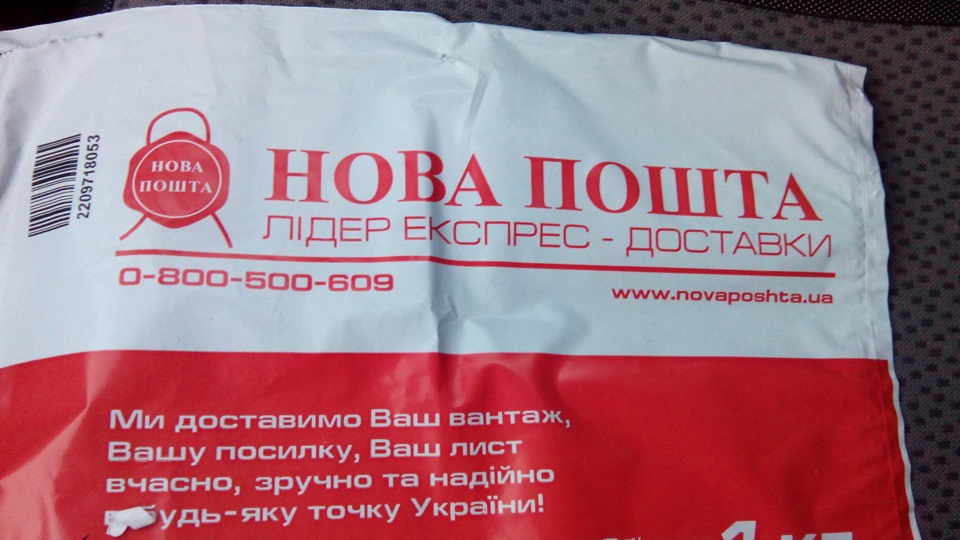 Новий ключик 1