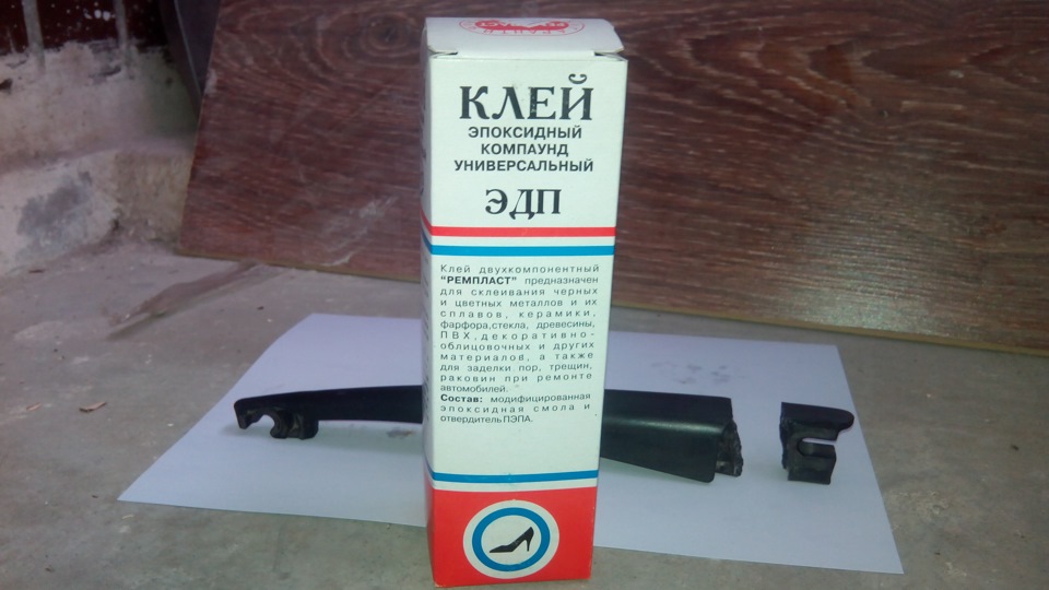 Задній двірник і мої обурення 2