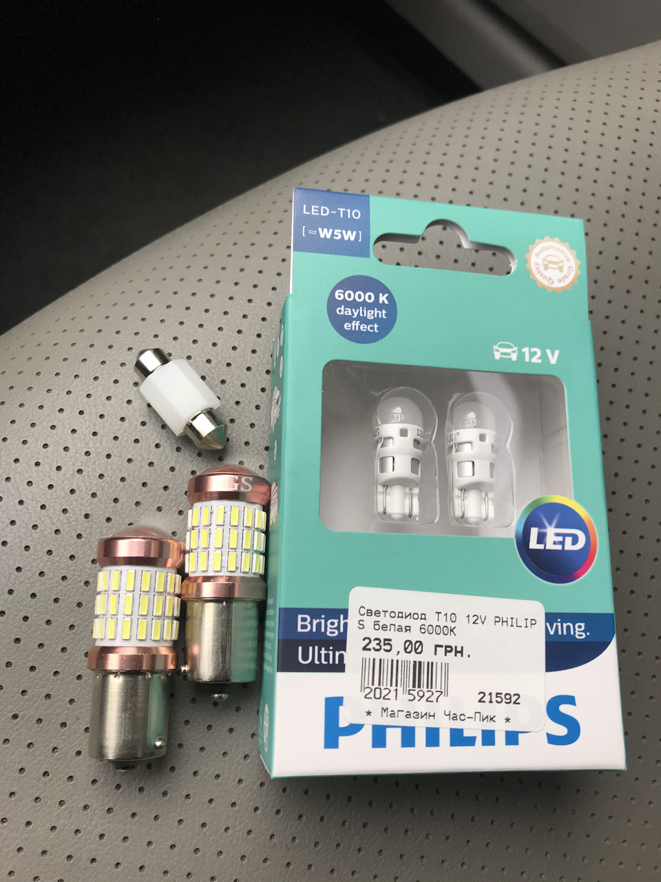 Немного LED-ов 1