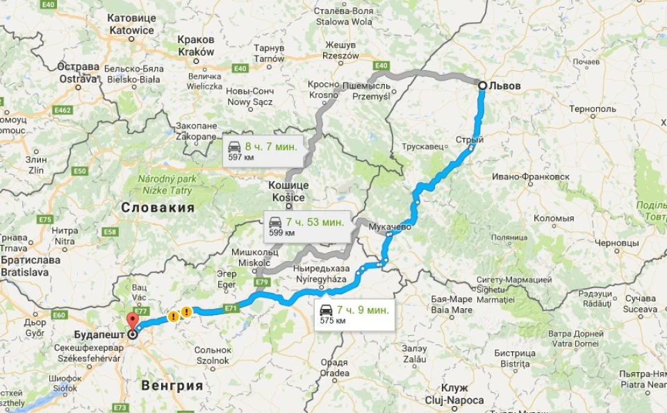 Україна-Хорватія. 1 епат Львів-Будапешт