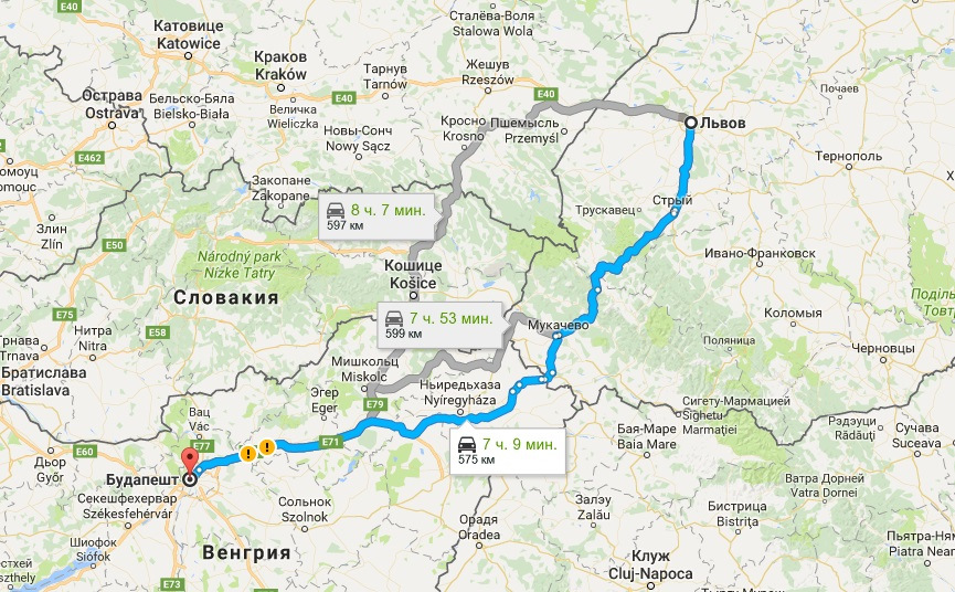 Україна-Хорватія. 1 епат Львів-Будапешт 1
