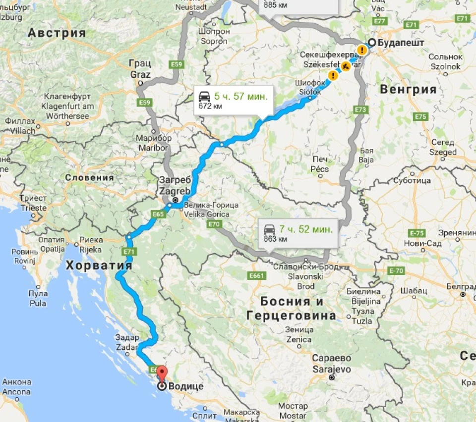Україна-Хорватія. 2 епат Будапешт-Водиці