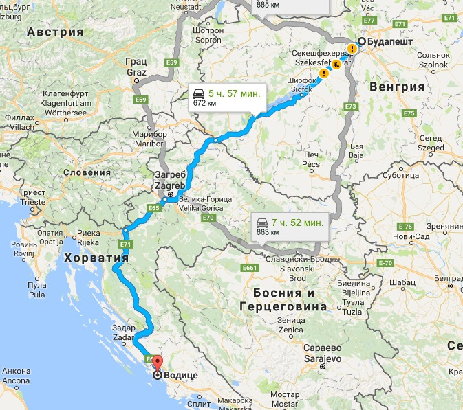 Україна-Хорватія. 2 епат Будапешт-Водиці 1