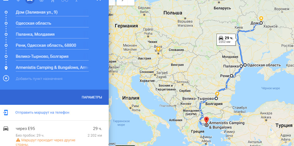 Дикий відпочинок у Греції. Частина 1. Підготовча. 1