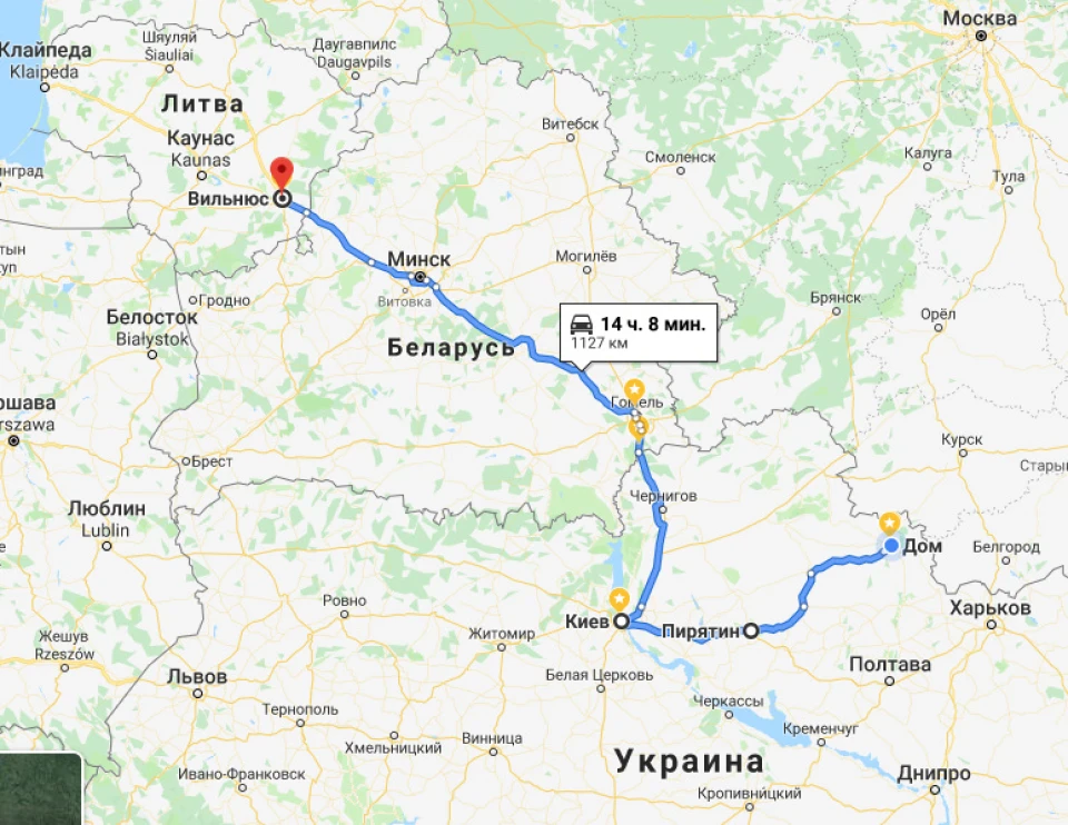 Поїздка у Вільнюс