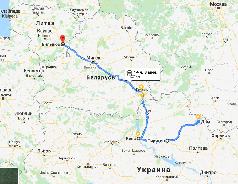 Поїздка у Вільнюс 1