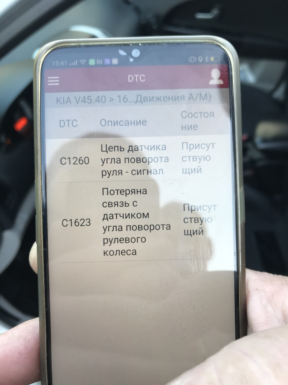 Кінець ЕУР! 3