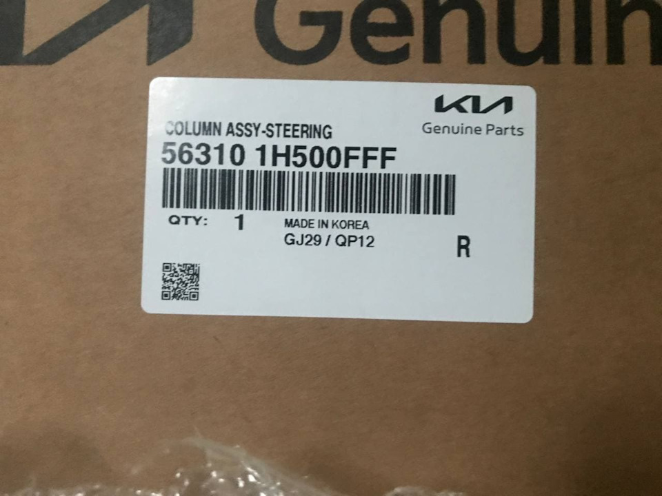 Приїхав новий ЕУР 563101Н500AS1 2
