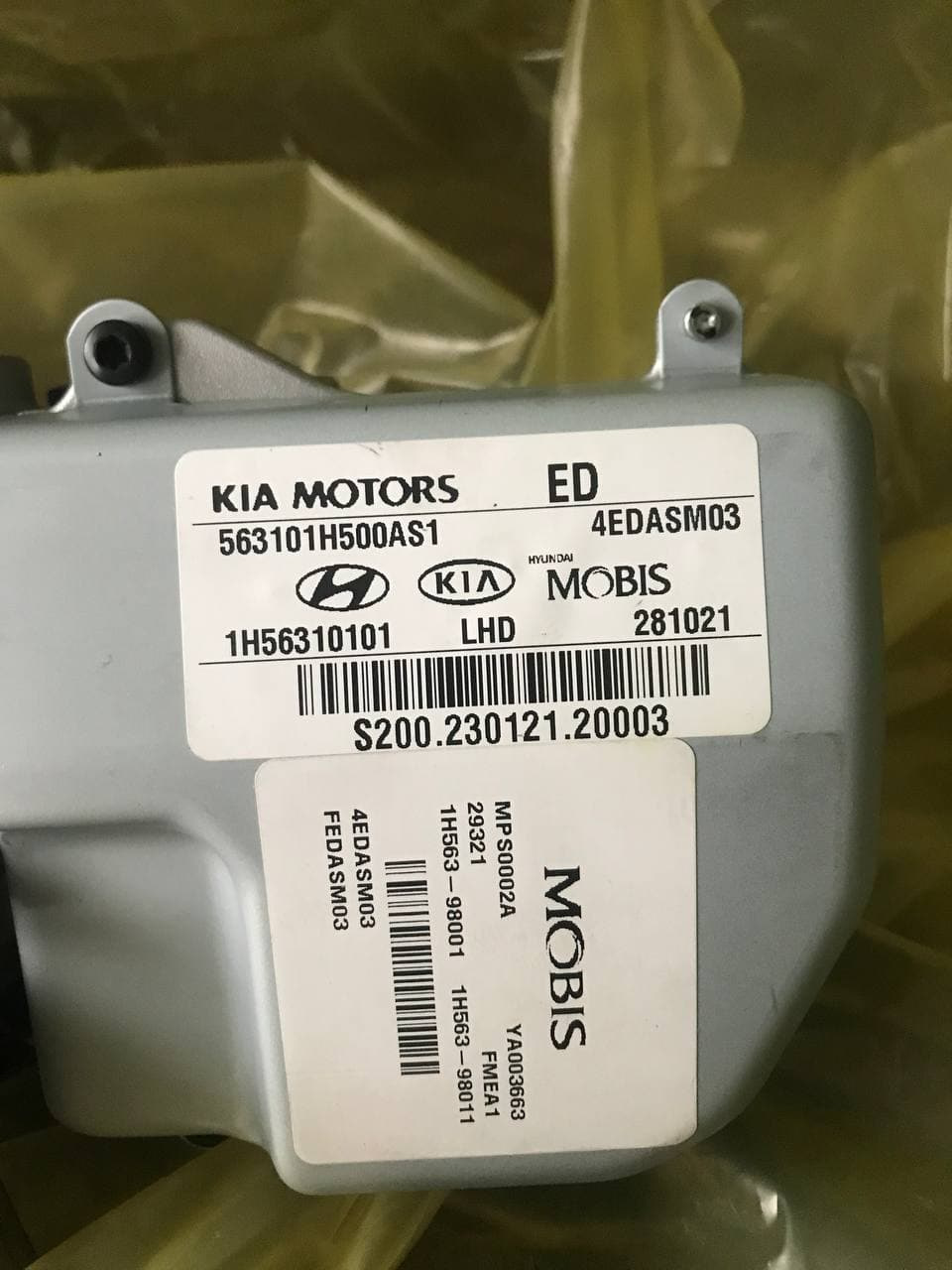 Приїхав новий ЕУР 563101Н500AS1 3