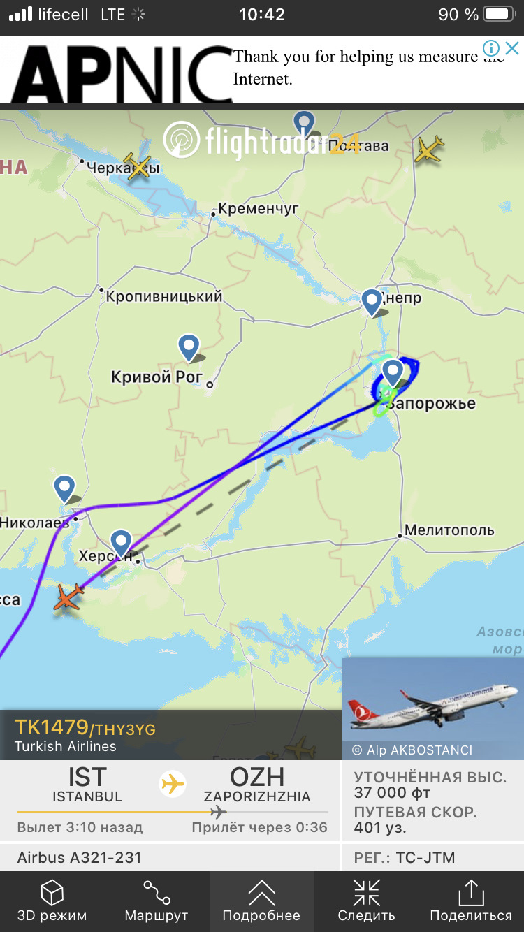 З новим роком! 3