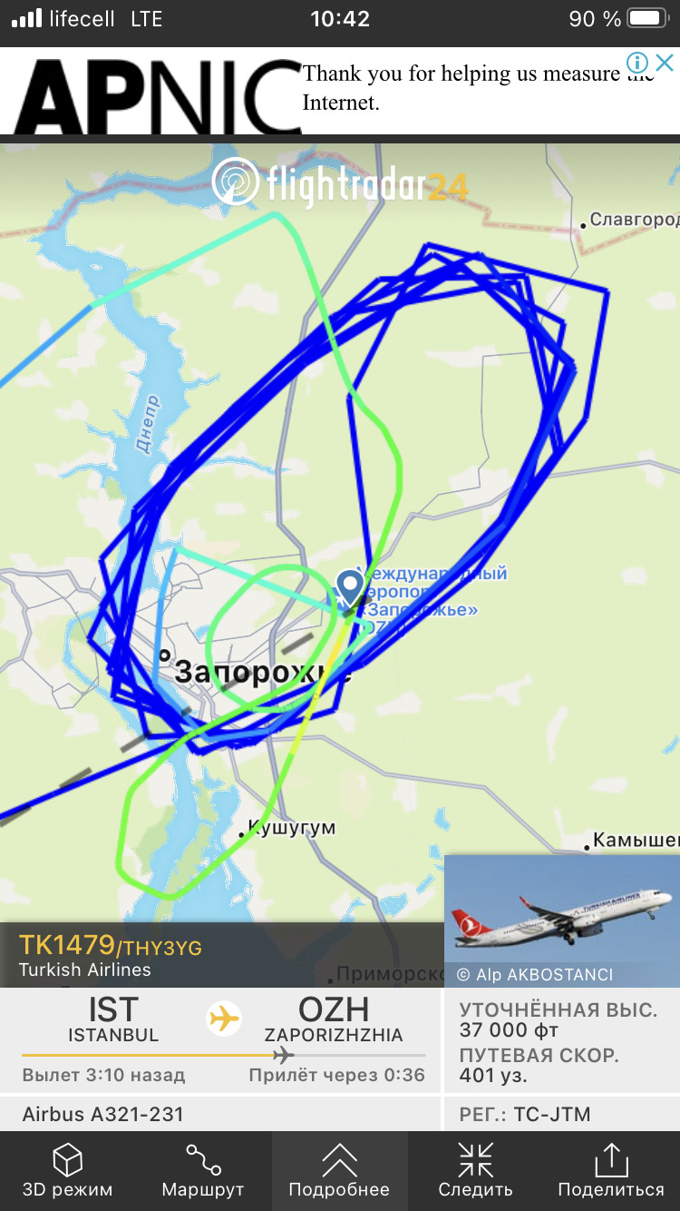 З новим роком! 2
