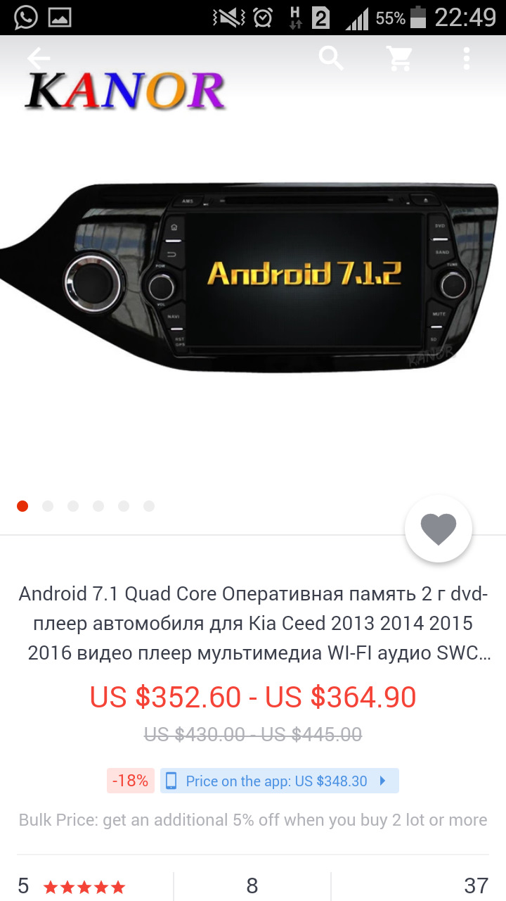 у кого яка думка щодо цього ГУ?! 1