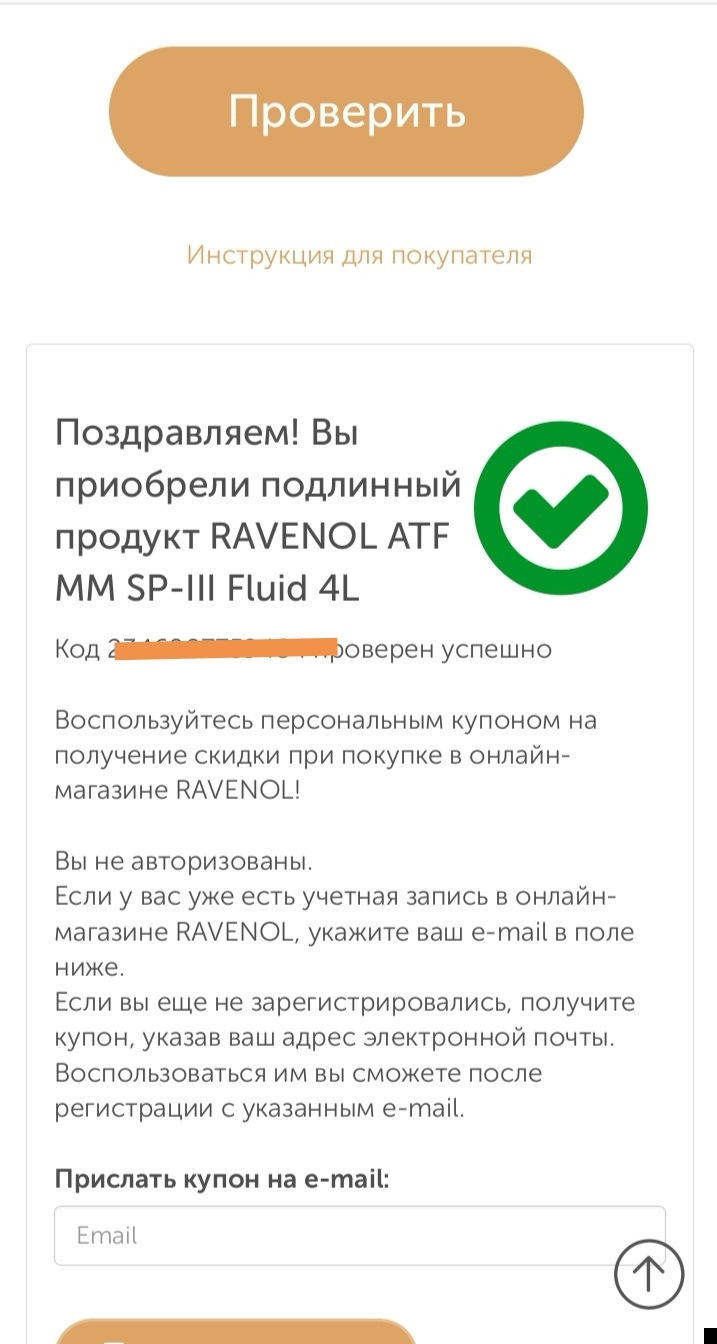 ATF SP-III перший авто на автоматі вирішив не ризикувати 2