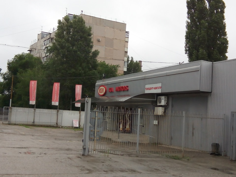 Добросовісний офіційний дилер 1