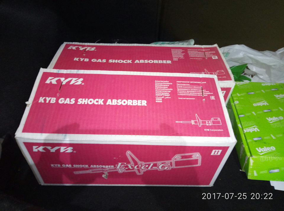 Зчеплення та передні амортизатори 1