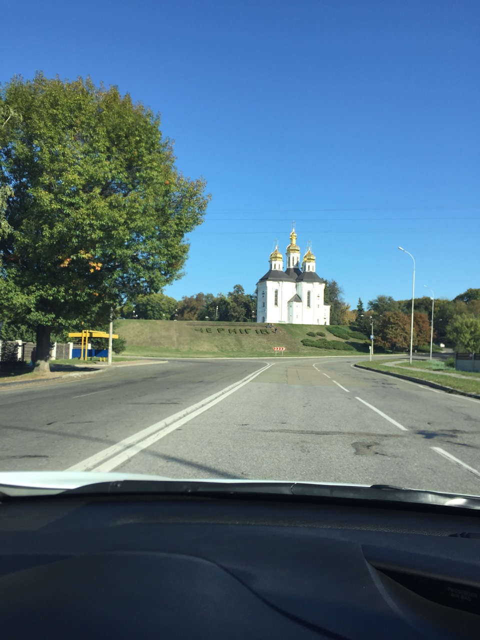 Київ — Чернігів 5