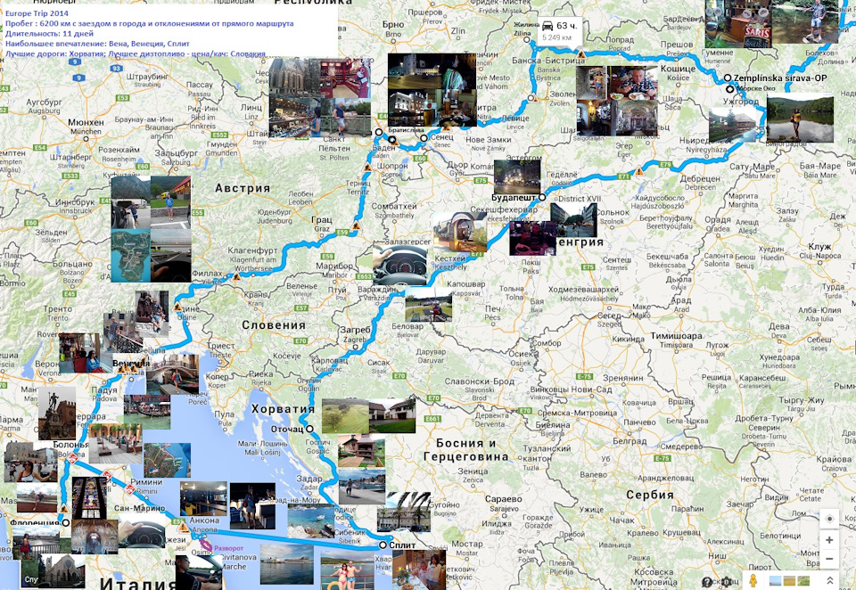 Europe Auto Trip 2014 (Southern-East) 1