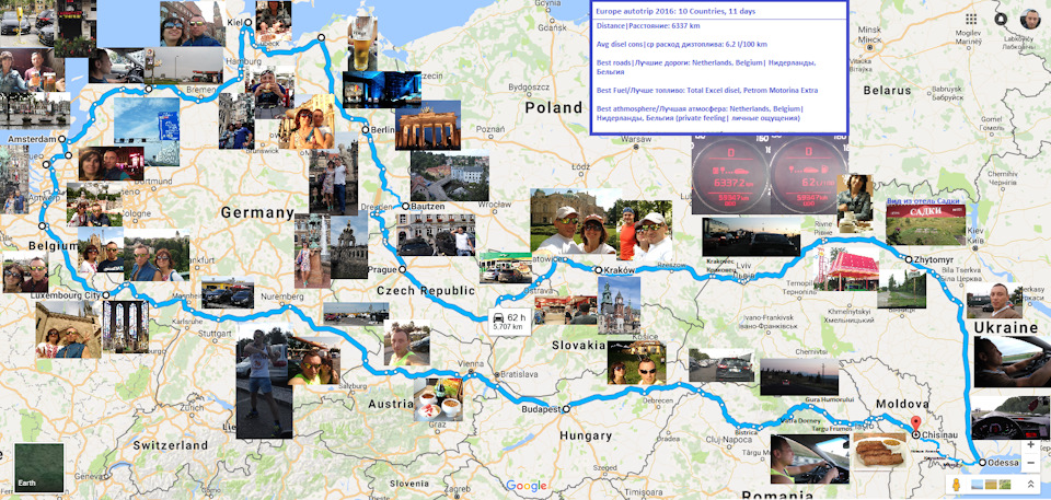 Europe auto trip 2016 (Central ring) 1