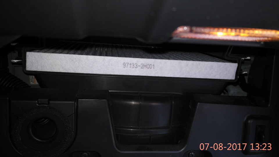 Фільтр салону KIA CEED JD 2013 - Не беріть такий 4